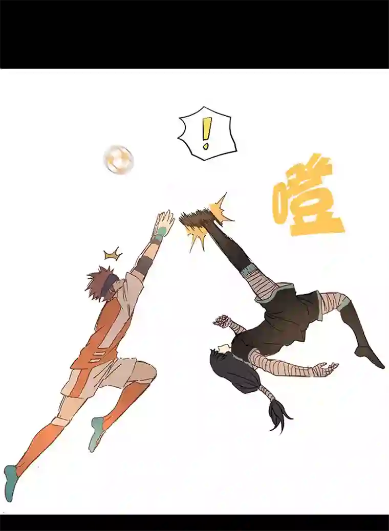 神之一脚第一百四十九波 后腰！