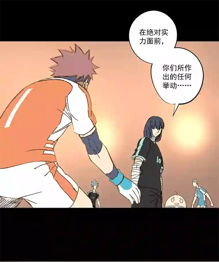 神之一脚第一百四十九波 后腰！