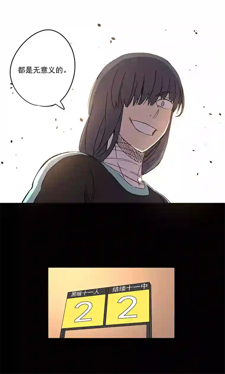 神之一脚第一百四十九波 后腰！