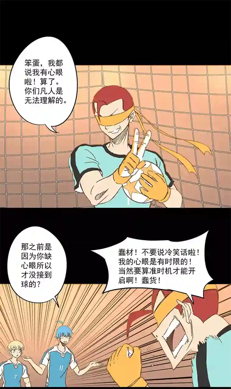 神之一脚第一百四十九波 后腰！