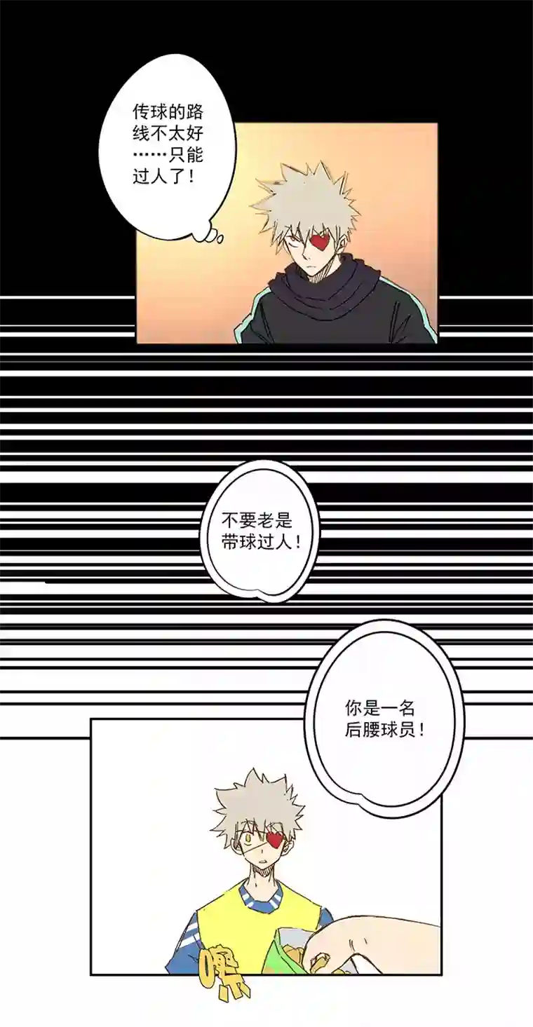 神之一脚第一百四十九波 后腰！