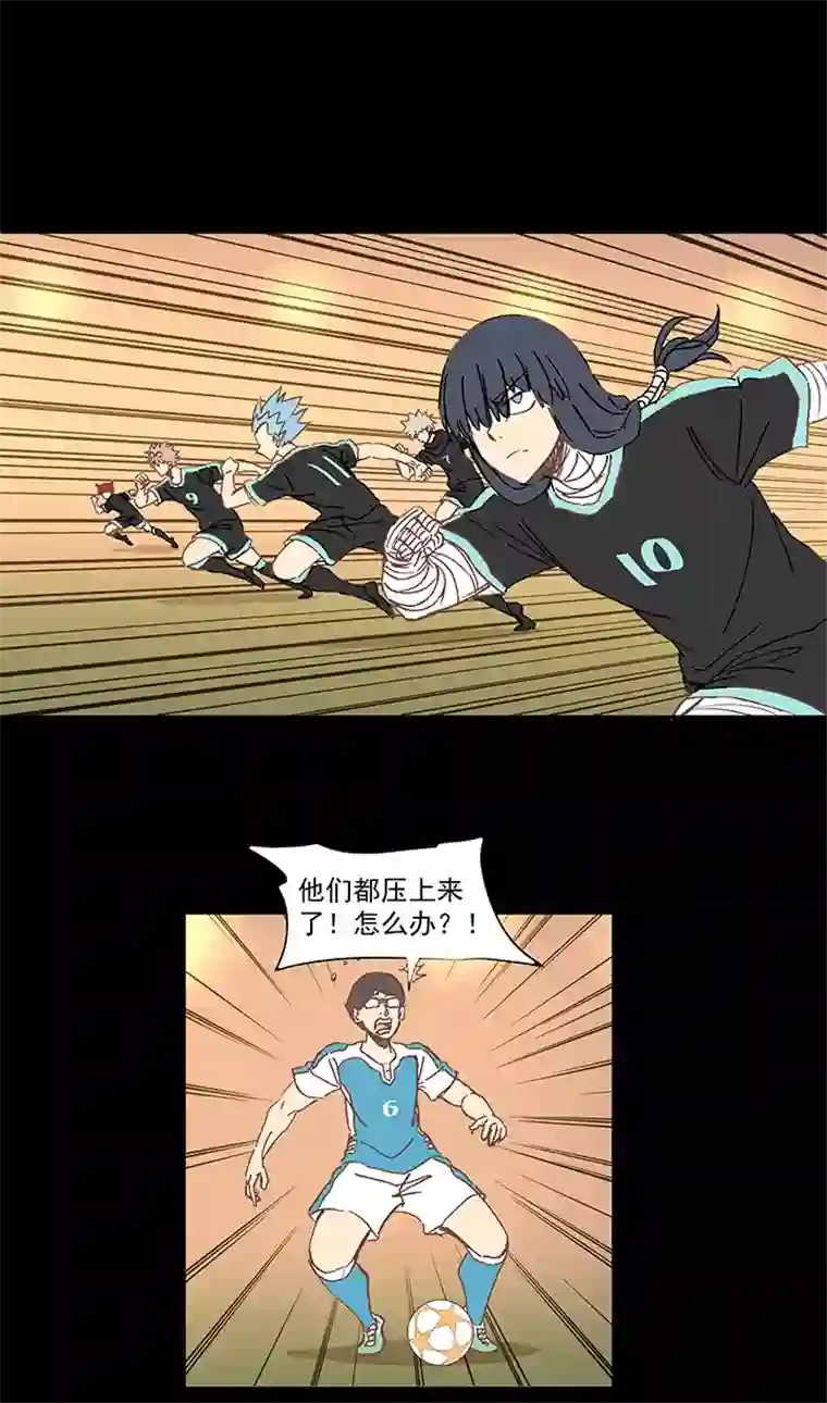 神之一脚第一百五十波 战术犯规