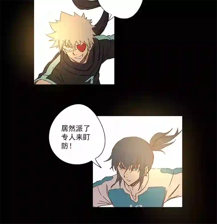 神之一脚第一百五十波 战术犯规