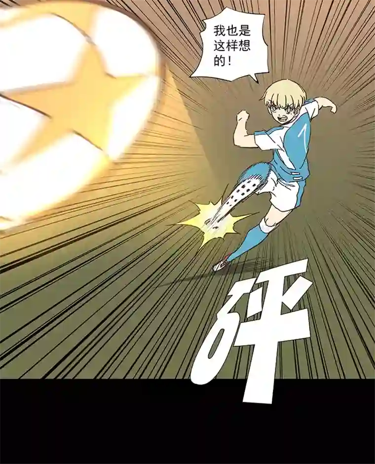 神之一脚第一百五十波 战术犯规