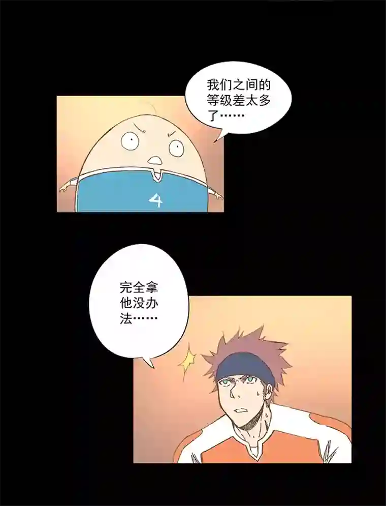 神之一脚第一百五十波 战术犯规