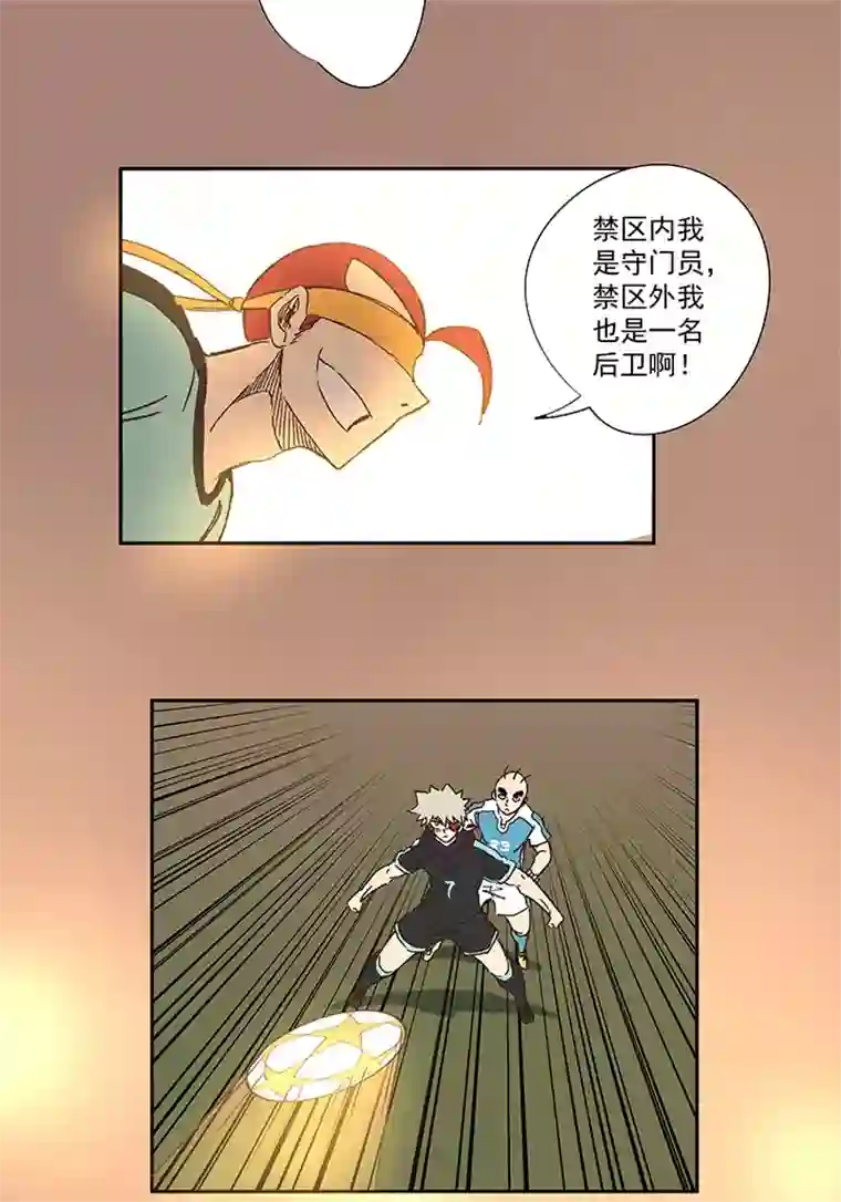 神之一脚第一百五十波 战术犯规