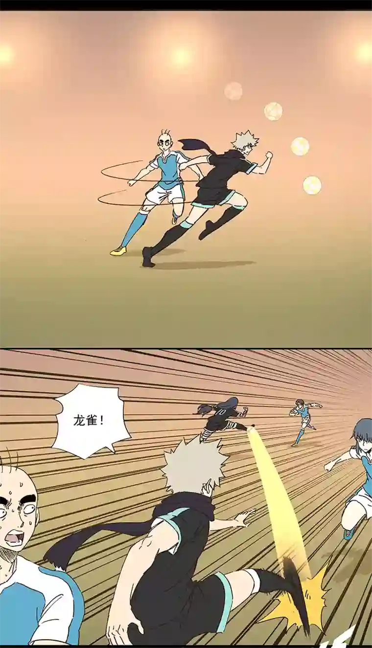 神之一脚第一百五十波 战术犯规