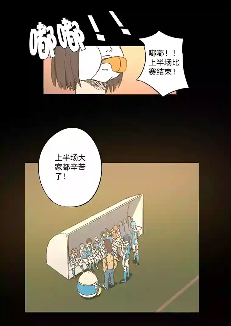 神之一脚第一百五十波 战术犯规