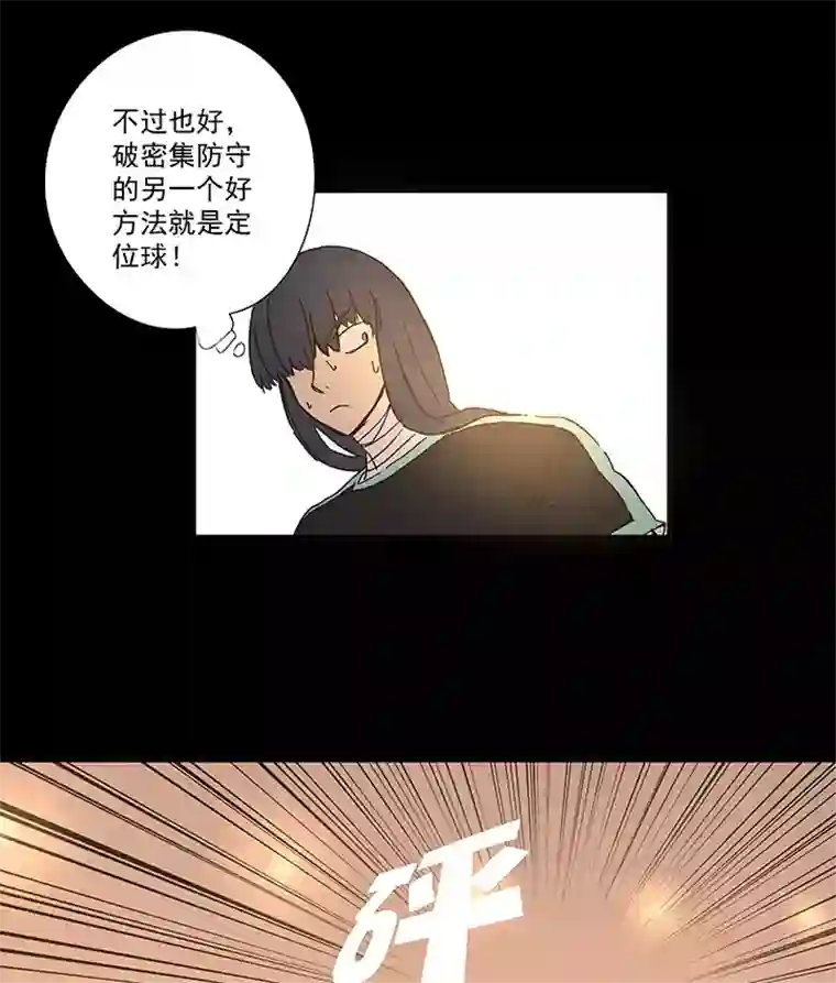 神之一脚第一百五十波 战术犯规