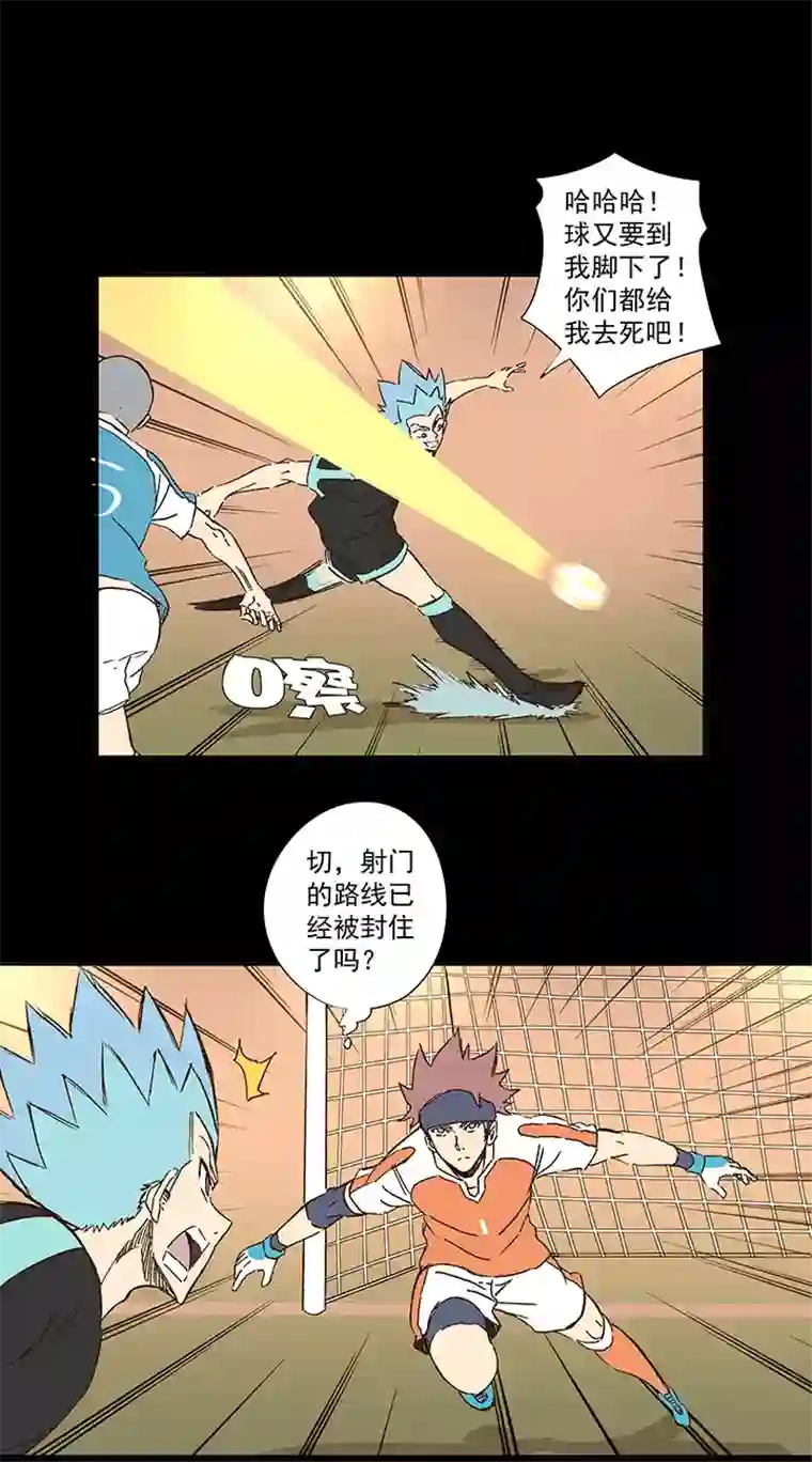 神之一脚第一百五十波 战术犯规