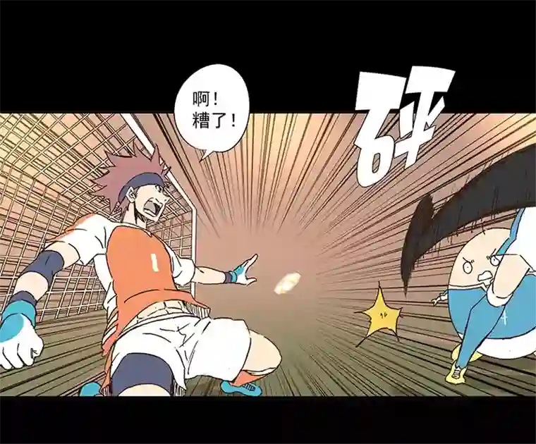 神之一脚第一百五十波 战术犯规