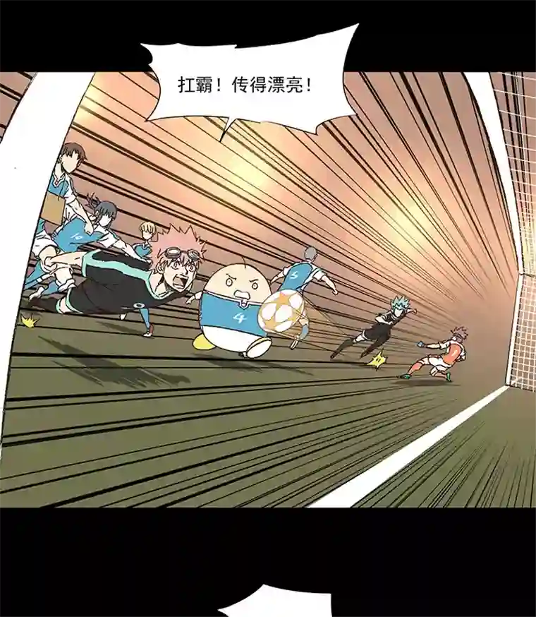 神之一脚第一百五十波 战术犯规