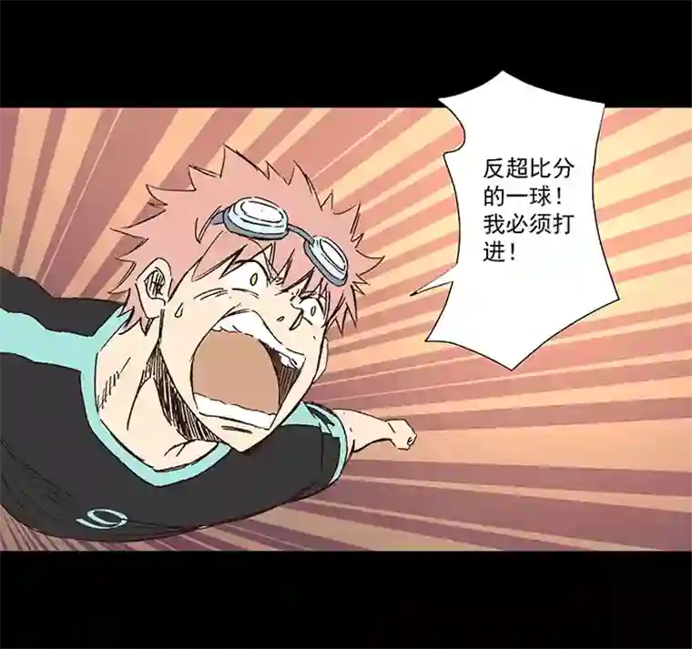 神之一脚第一百五十波 战术犯规