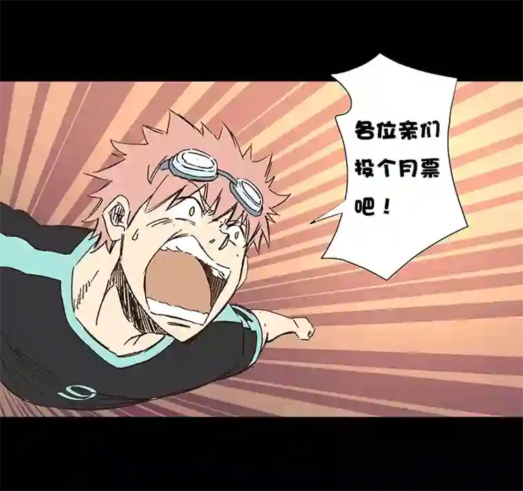 神之一脚第一百五十波 战术犯规