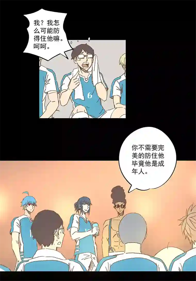 神之一脚第一百五十波 战术犯规