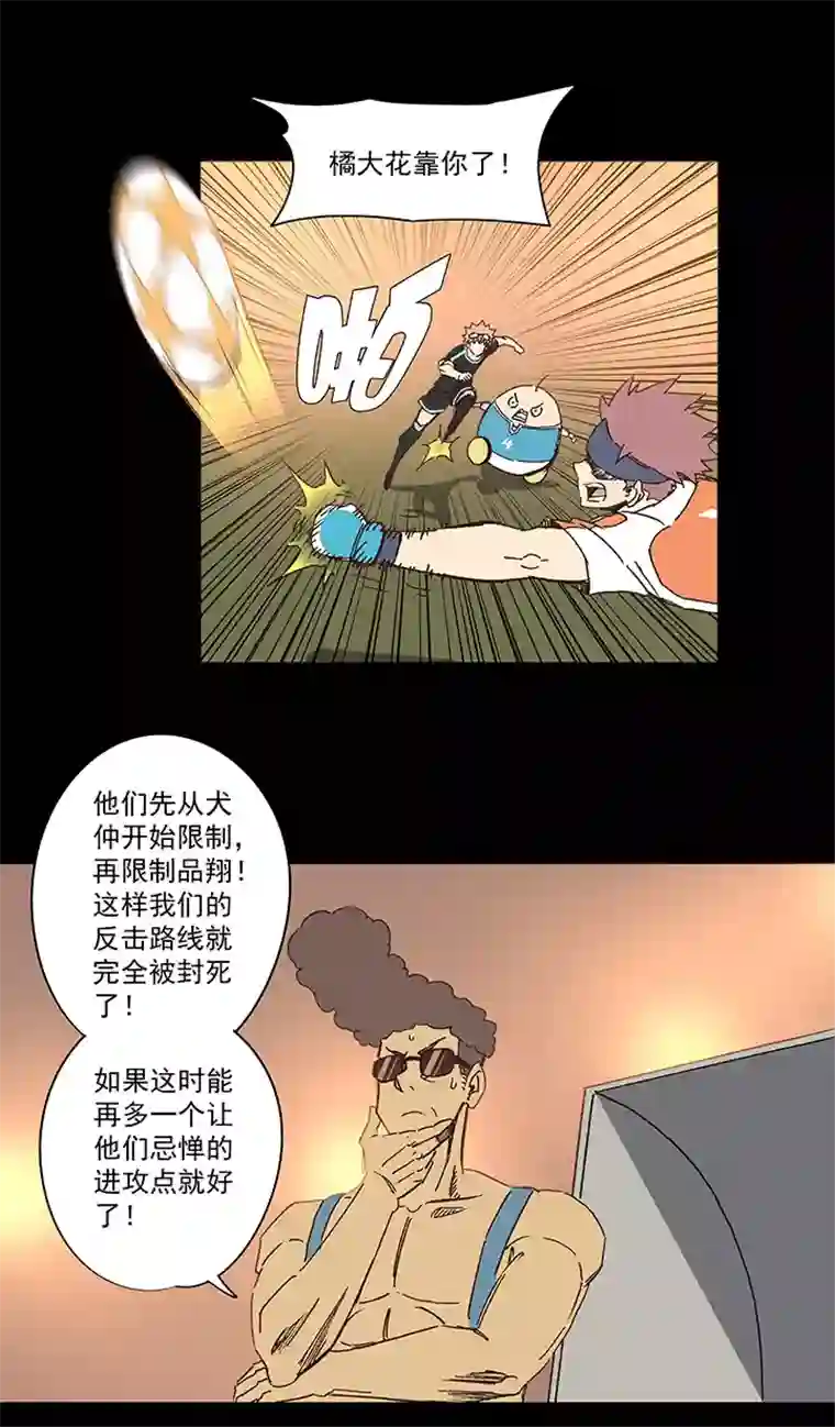 神之一脚第一百五十一波 回归！