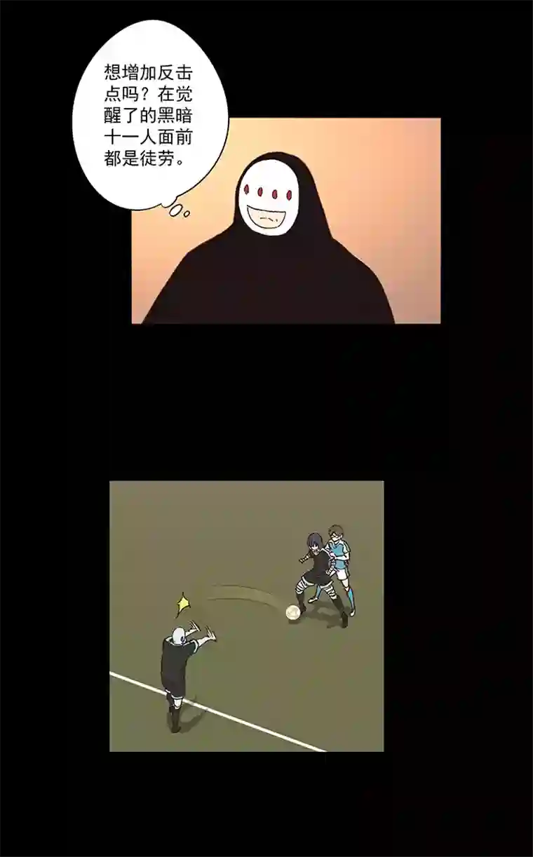 神之一脚第一百五十一波 回归！