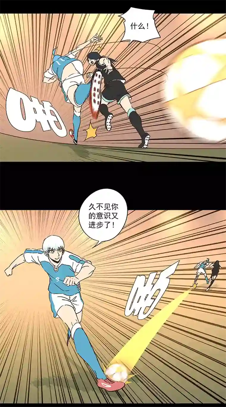 神之一脚第一百五十一波 回归！