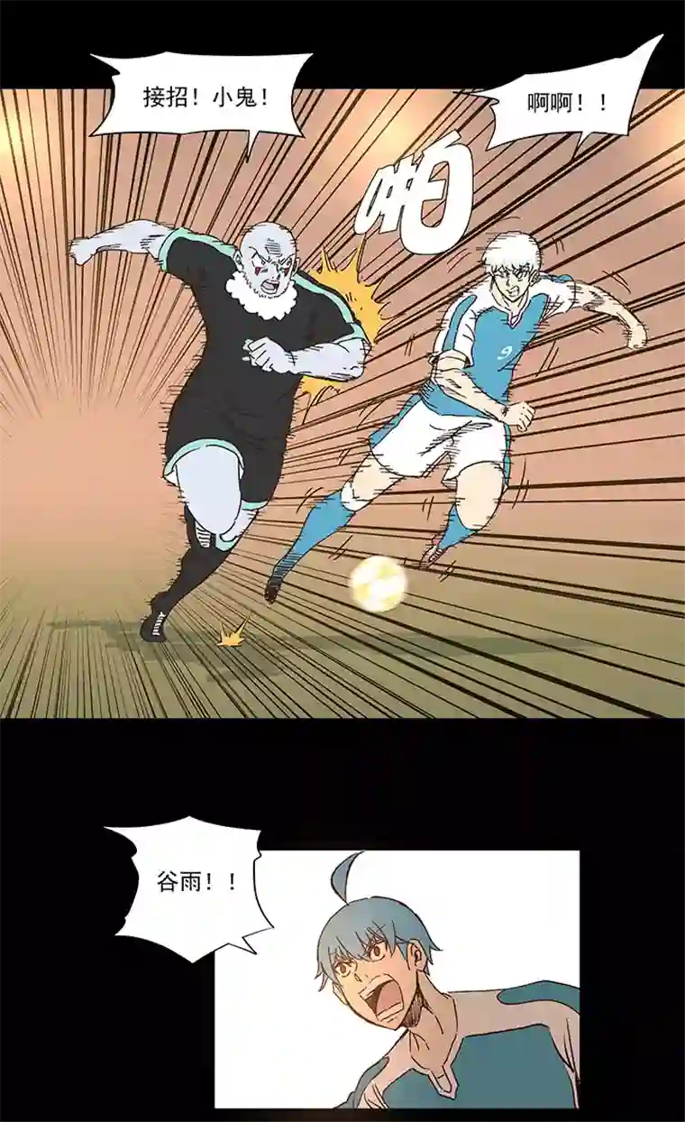 神之一脚第一百五十一波 回归！