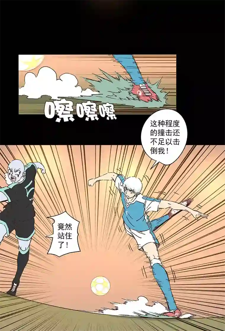 神之一脚第一百五十一波 回归！