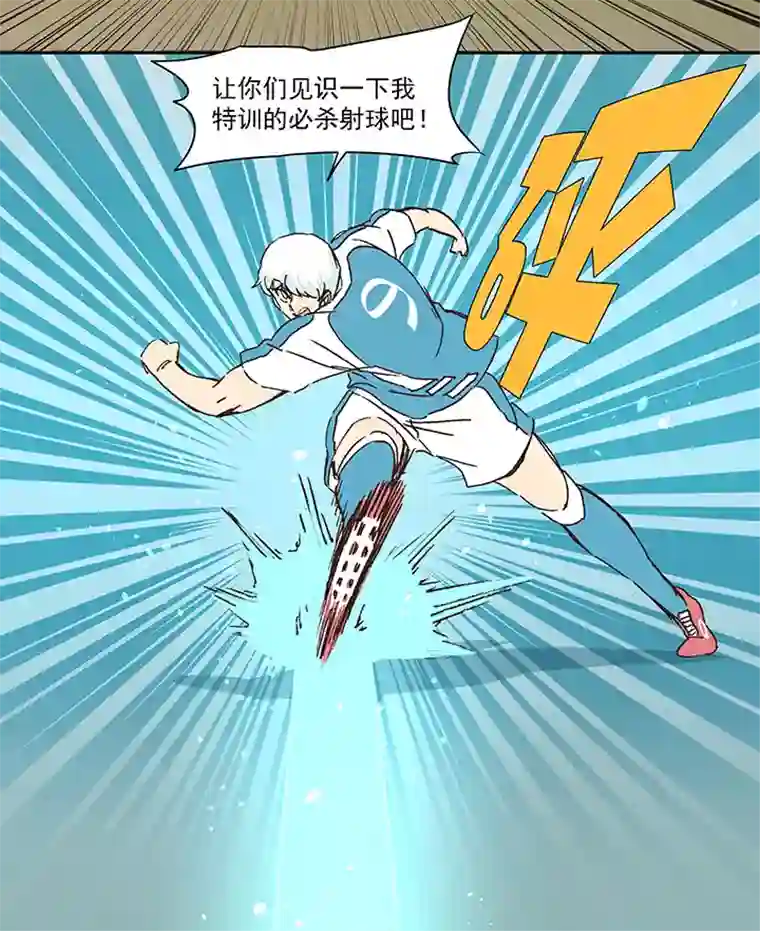 神之一脚第一百五十一波 回归！