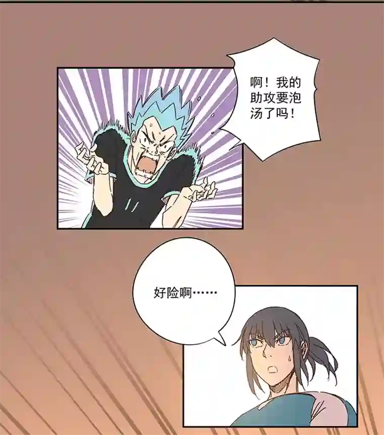 神之一脚第一百五十一波 回归！