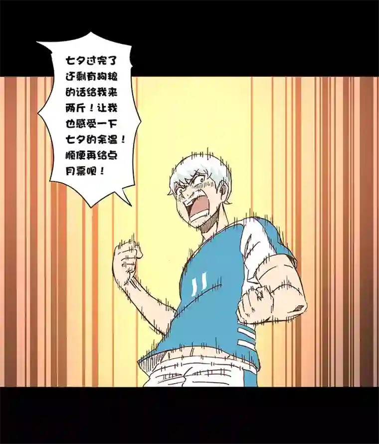 神之一脚第一百五十一波 回归！