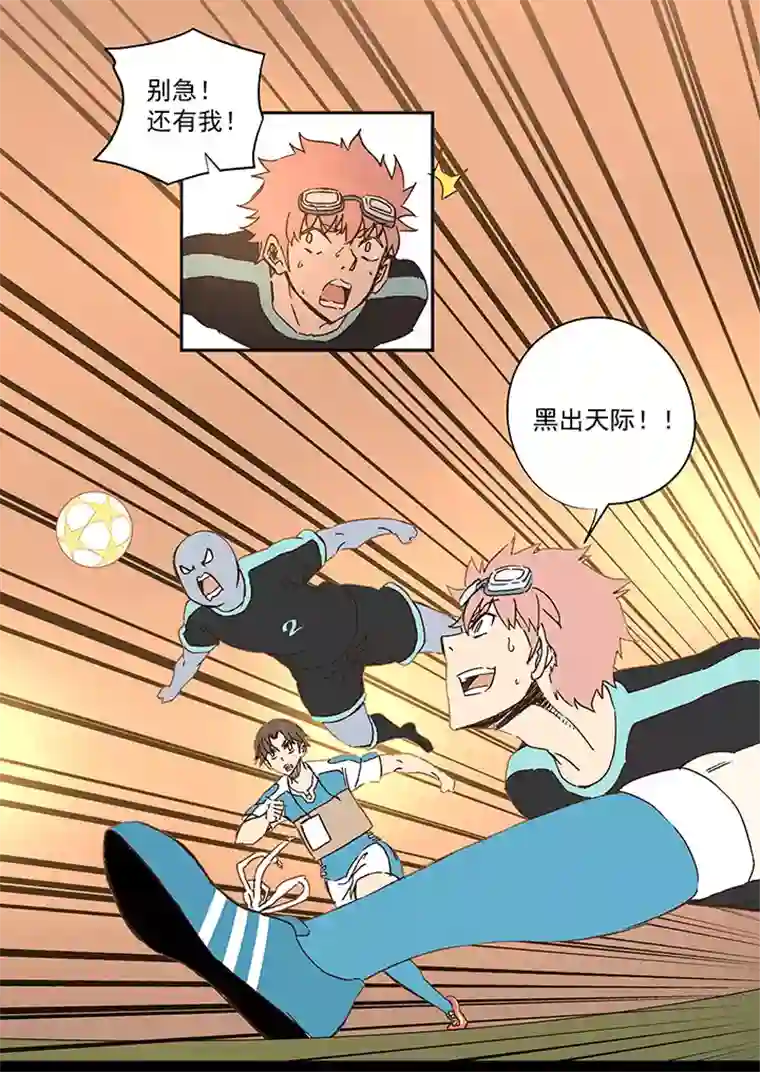 神之一脚第一百五十一波 回归！