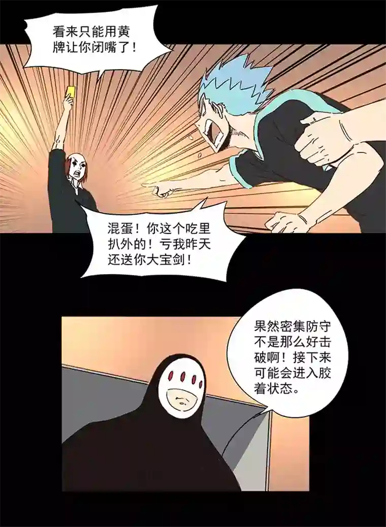 神之一脚第一百五十一波 回归！