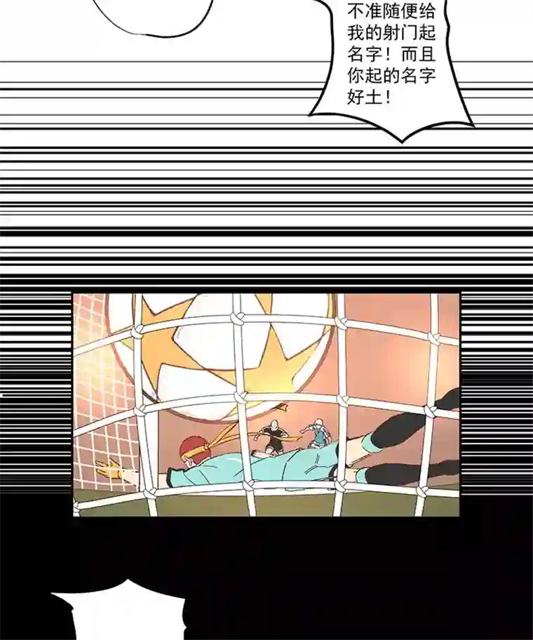 神之一脚第一百五十二波 最后一搏！