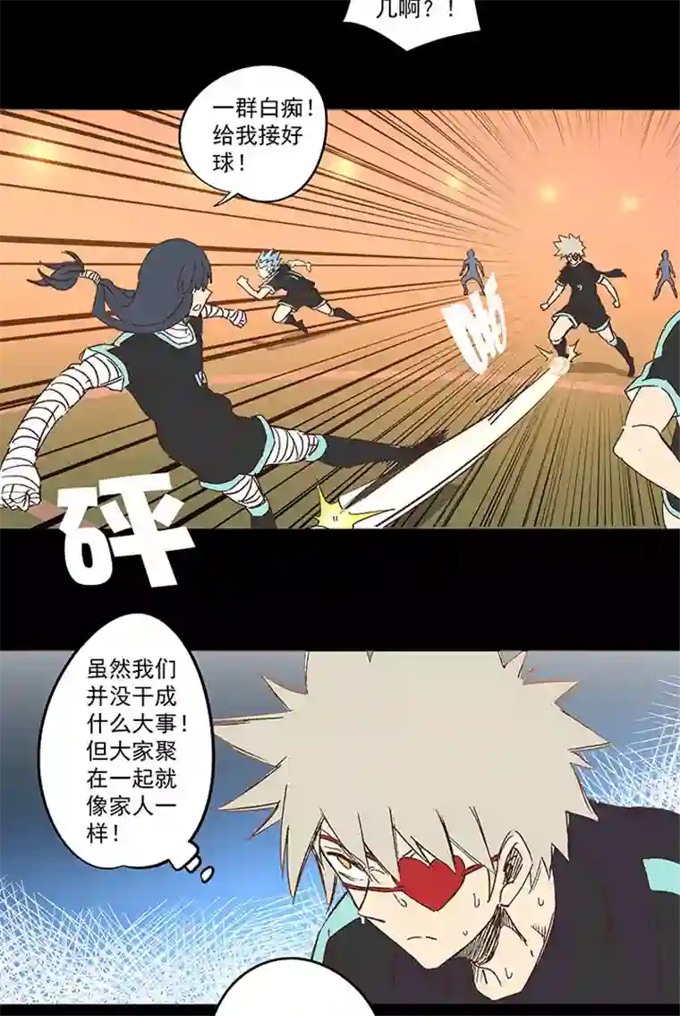 神之一脚第一百五十二波 最后一搏！