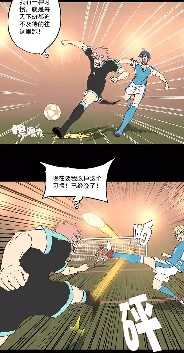 神之一脚第一百五十二波 最后一搏！