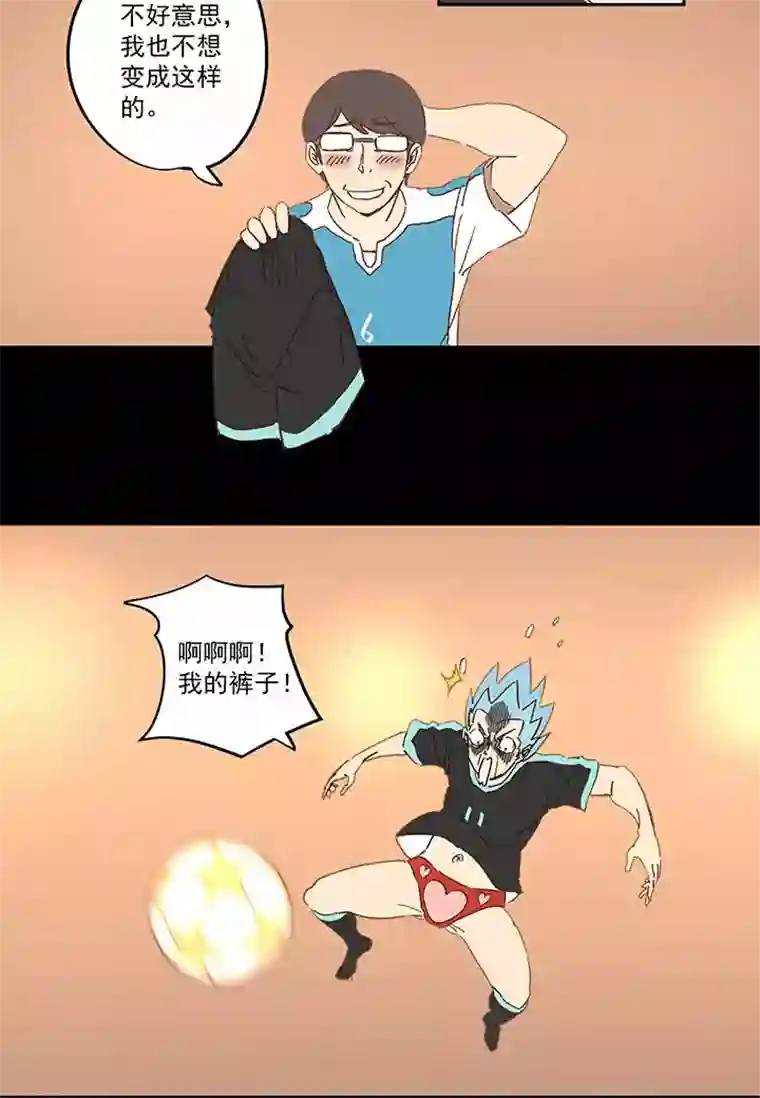 神之一脚第一百五十二波 最后一搏！