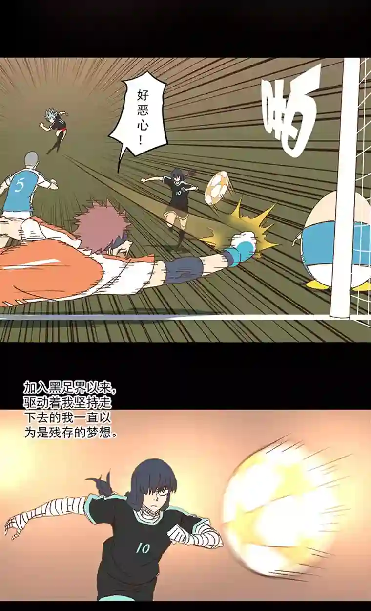 神之一脚第一百五十二波 最后一搏！