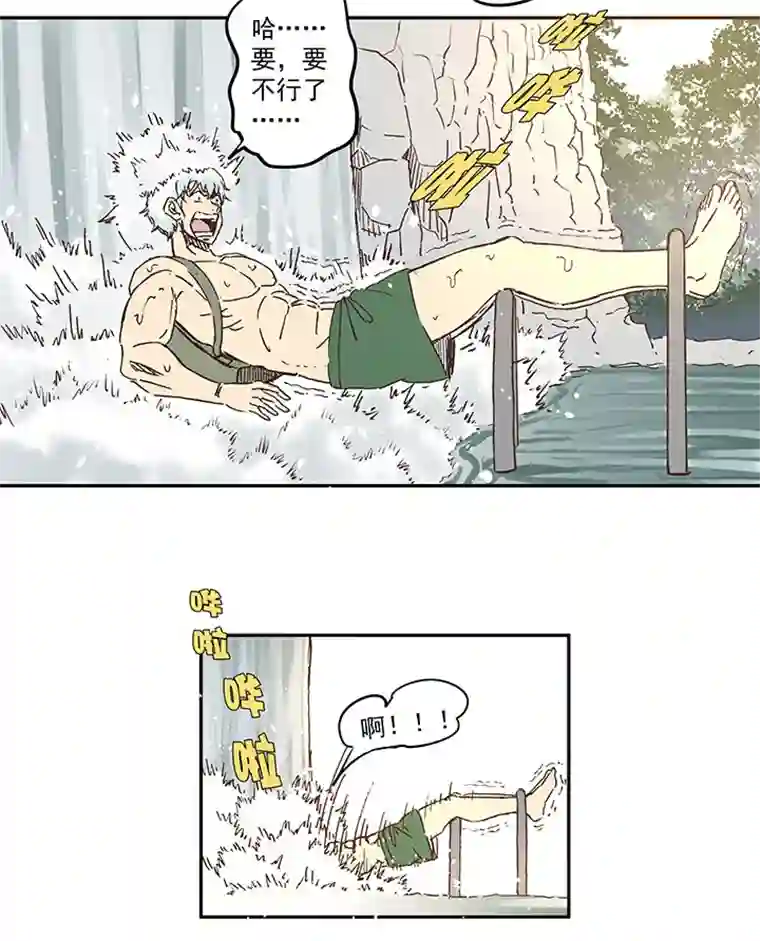 神之一脚第一百五十二波 最后一搏！