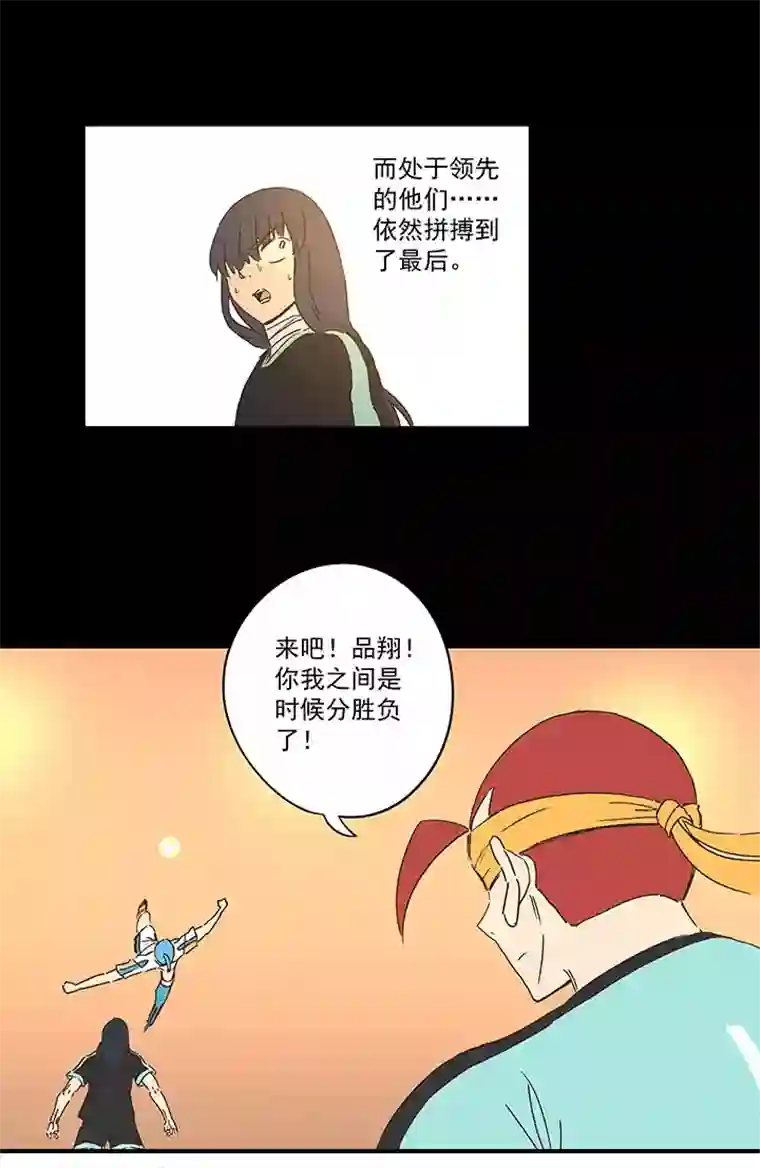 神之一脚第一百五十三波 新学期！