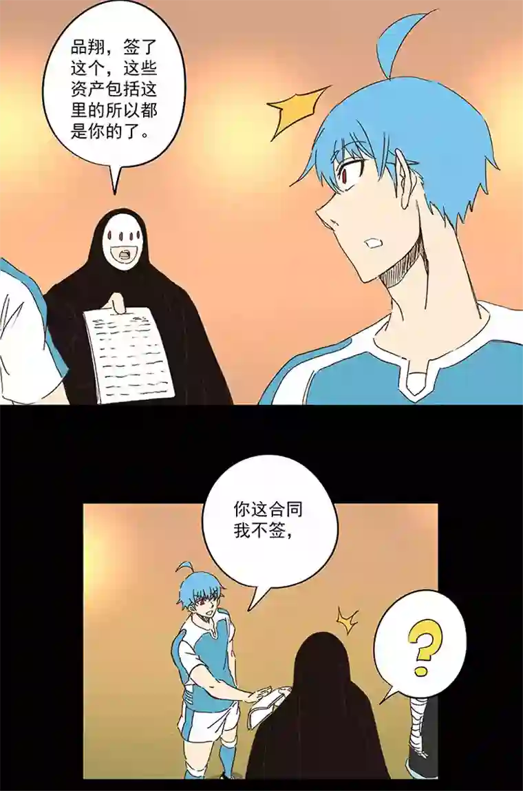 神之一脚第一百五十三波 新学期！