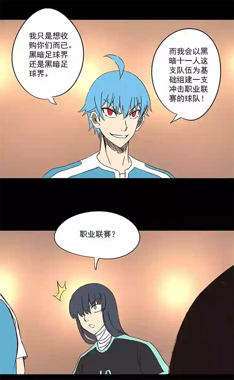 神之一脚第一百五十三波 新学期！