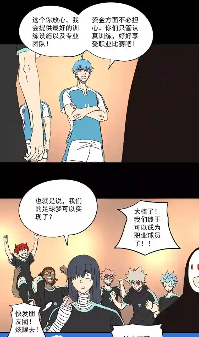 神之一脚第一百五十三波 新学期！