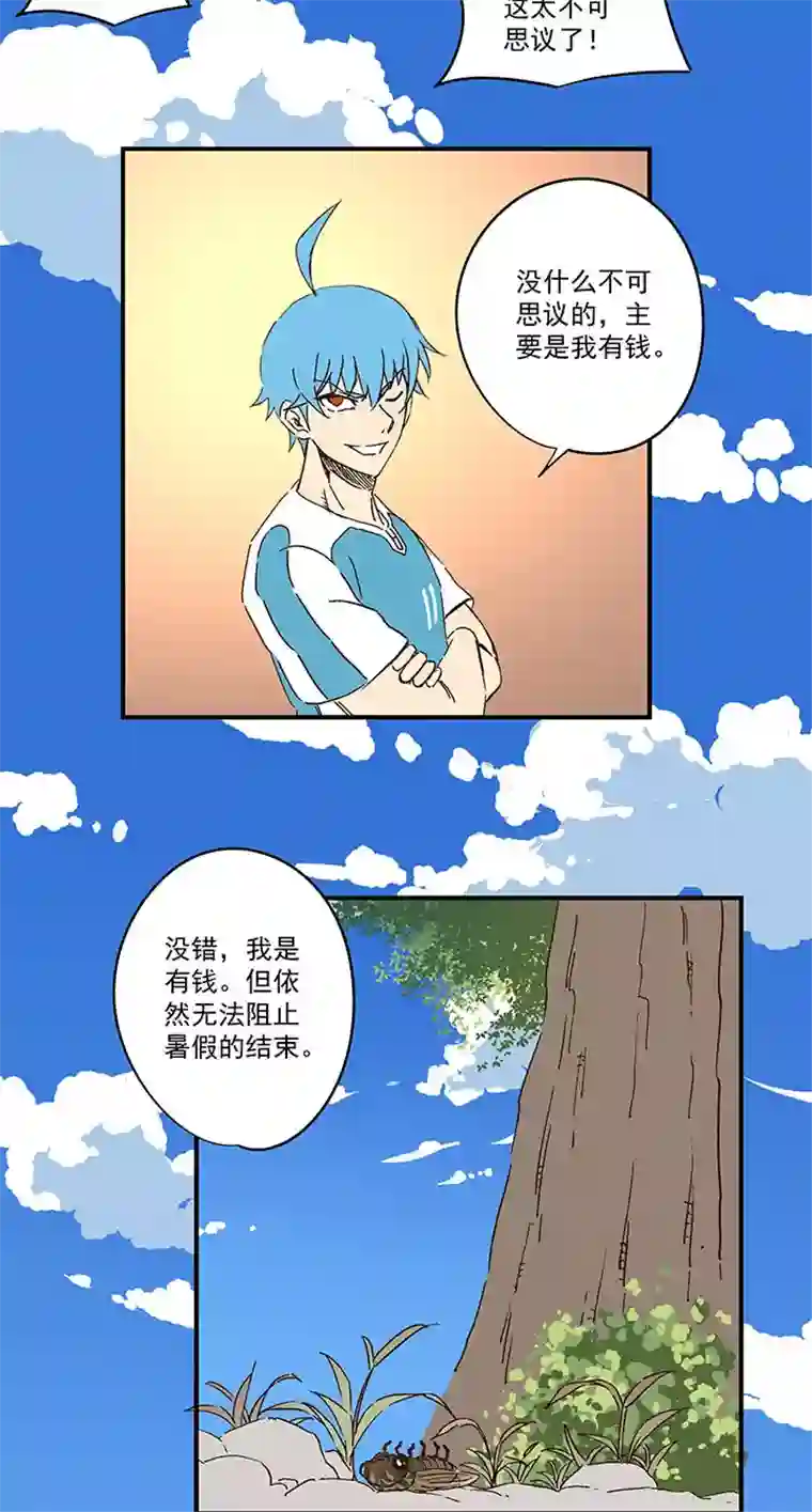 神之一脚第一百五十三波 新学期！