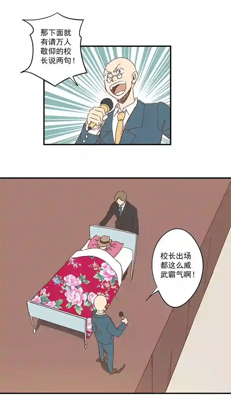 神之一脚第一百五十三波 新学期！