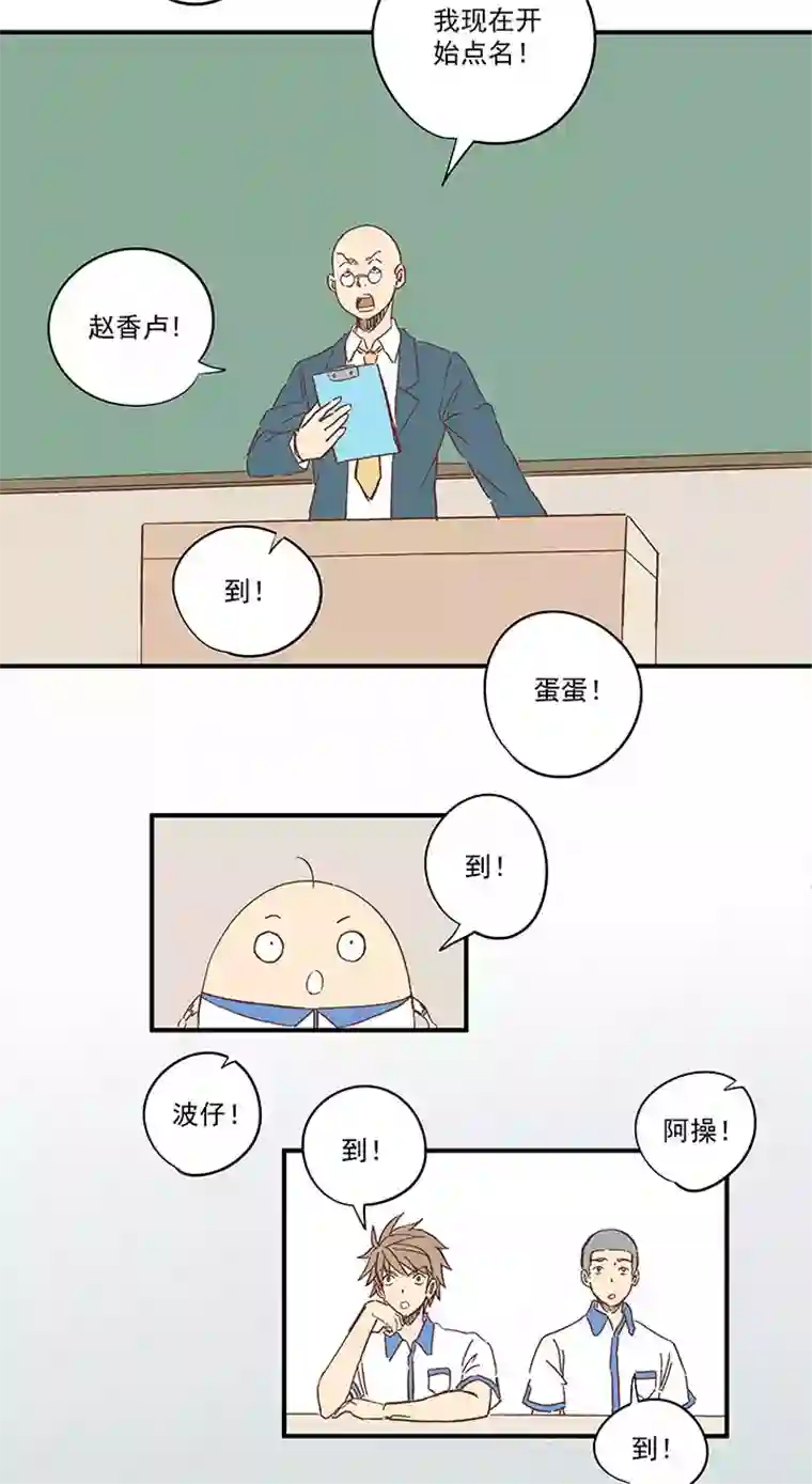 神之一脚第一百五十三波 新学期！