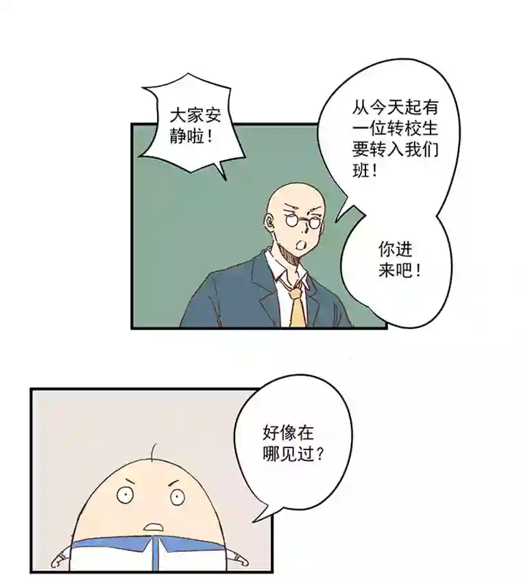 神之一脚第一百五十三波 新学期！