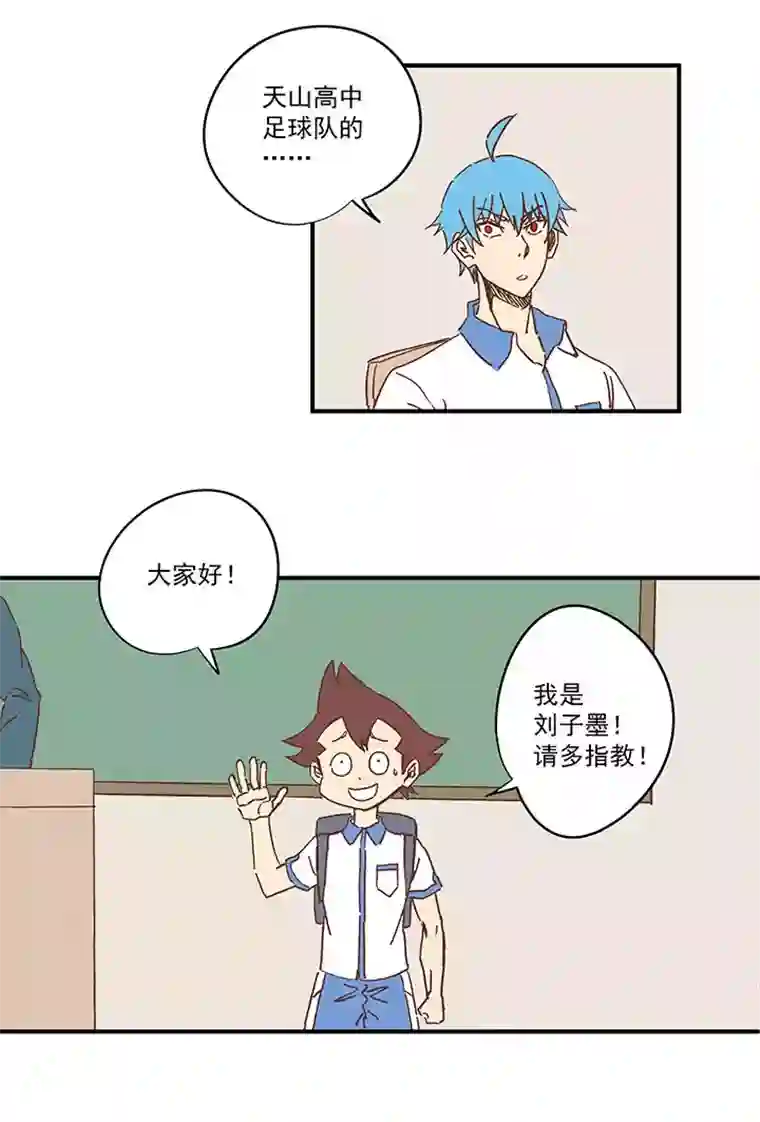 神之一脚第一百五十三波 新学期！