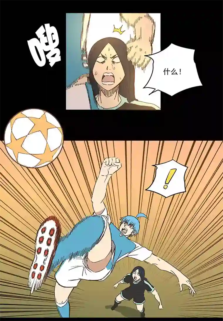 神之一脚第一百五十三波 新学期！