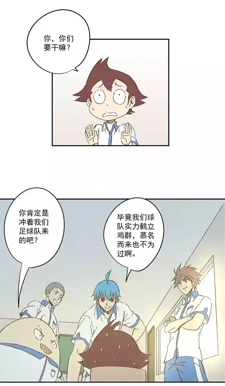 神之一脚第一百五十四波 田径部！