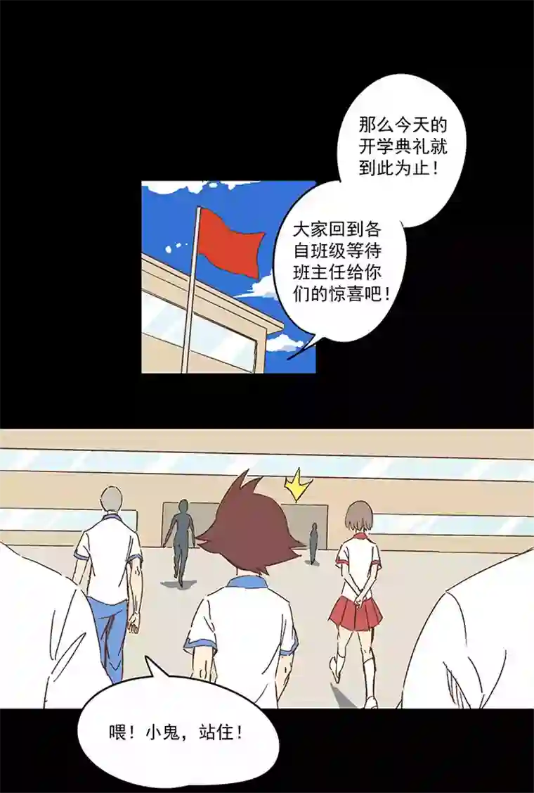 神之一脚第一百五十四波 田径部！