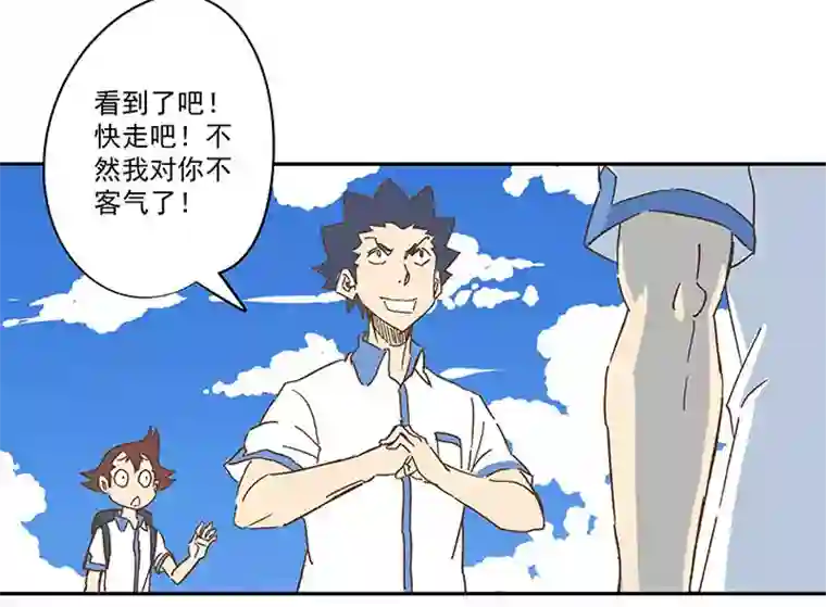 神之一脚第一百五十四波 田径部！