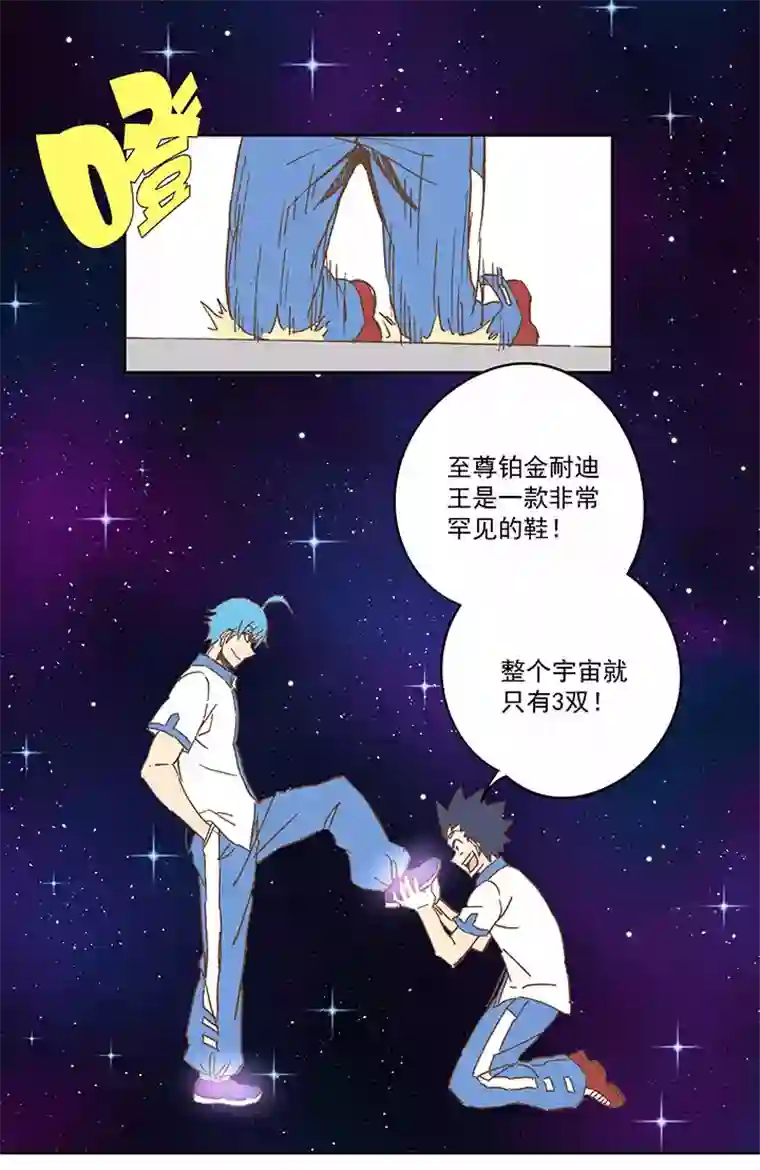 神之一脚第一百五十四波 田径部！