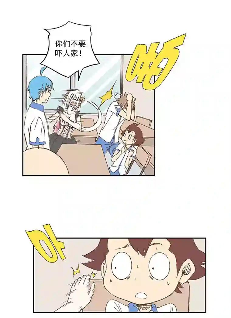 神之一脚第一百五十四波 田径部！